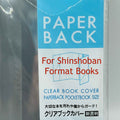 - Book Sleeve Plastic Cover - 1stPrint.net - 1st First Print Edition Manga Store - 1st First Print Edition Manga Store -