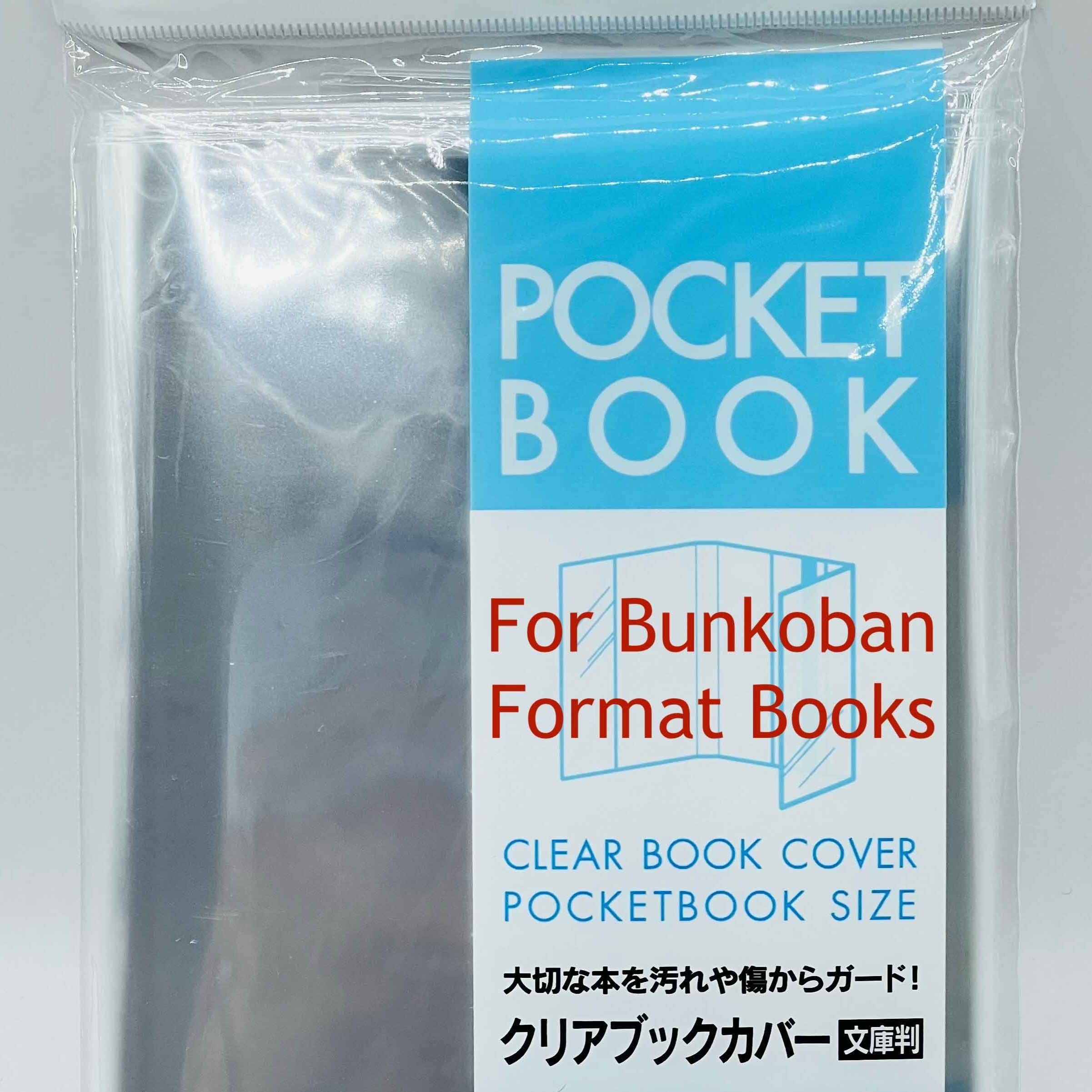 - Book Sleeve Plastic Cover - 1stPrint.net - 1st First Print Edition Manga Store - 1st First Print Edition Manga Store -