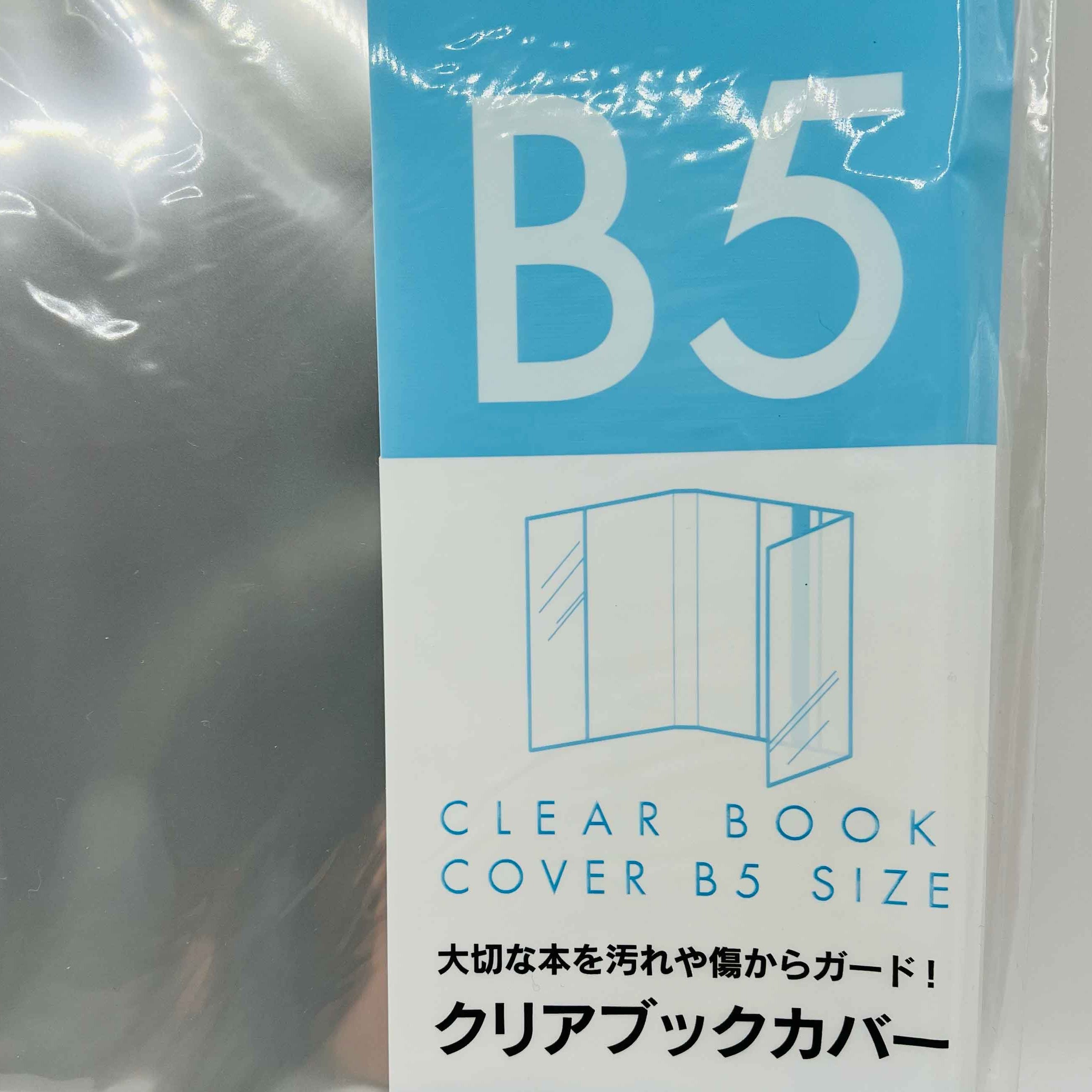 - Book Sleeve Plastic Cover - 1stPrint.net - 1st First Print Edition Manga Store - 1st First Print Edition Manga Store -