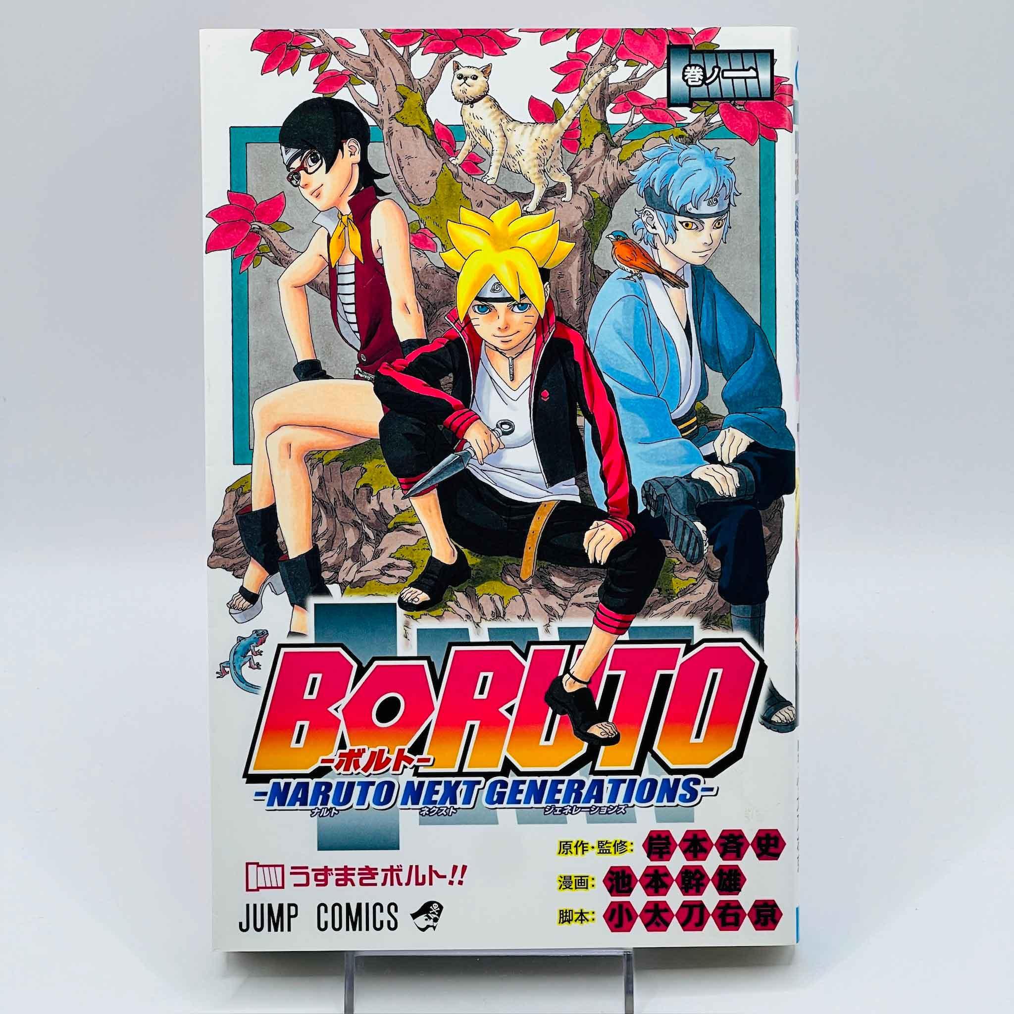 Boruto Naruto Next Generations - Volume 01 - 1stPrint.net - 1st First Print Edition Manga Store - M-BORUTO-01-001