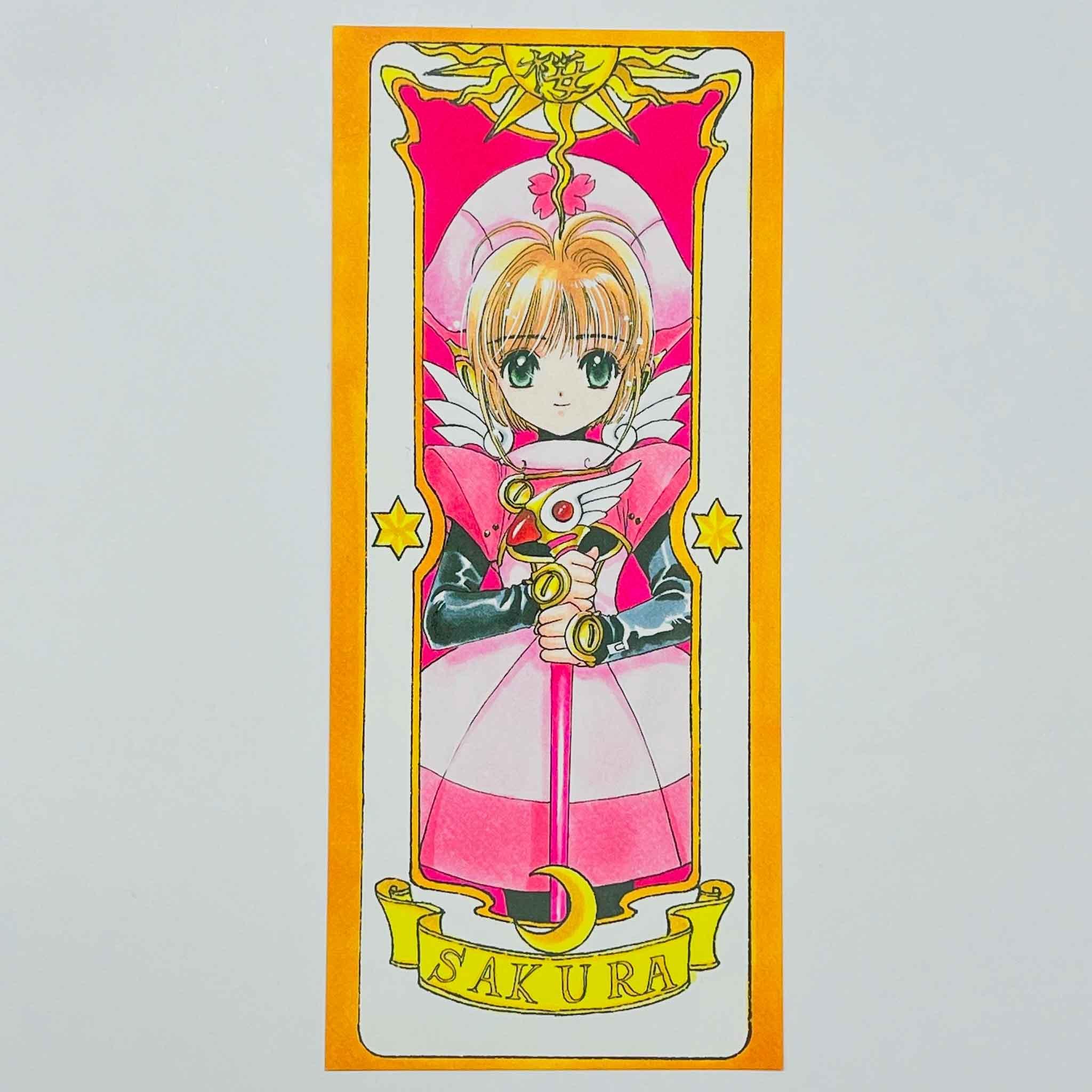Card Captor Sakura + Clear Card - Volume 01 - 1stPrint.net - 1st First Print Edition Manga Store - M-SAKUSET-LOT-001