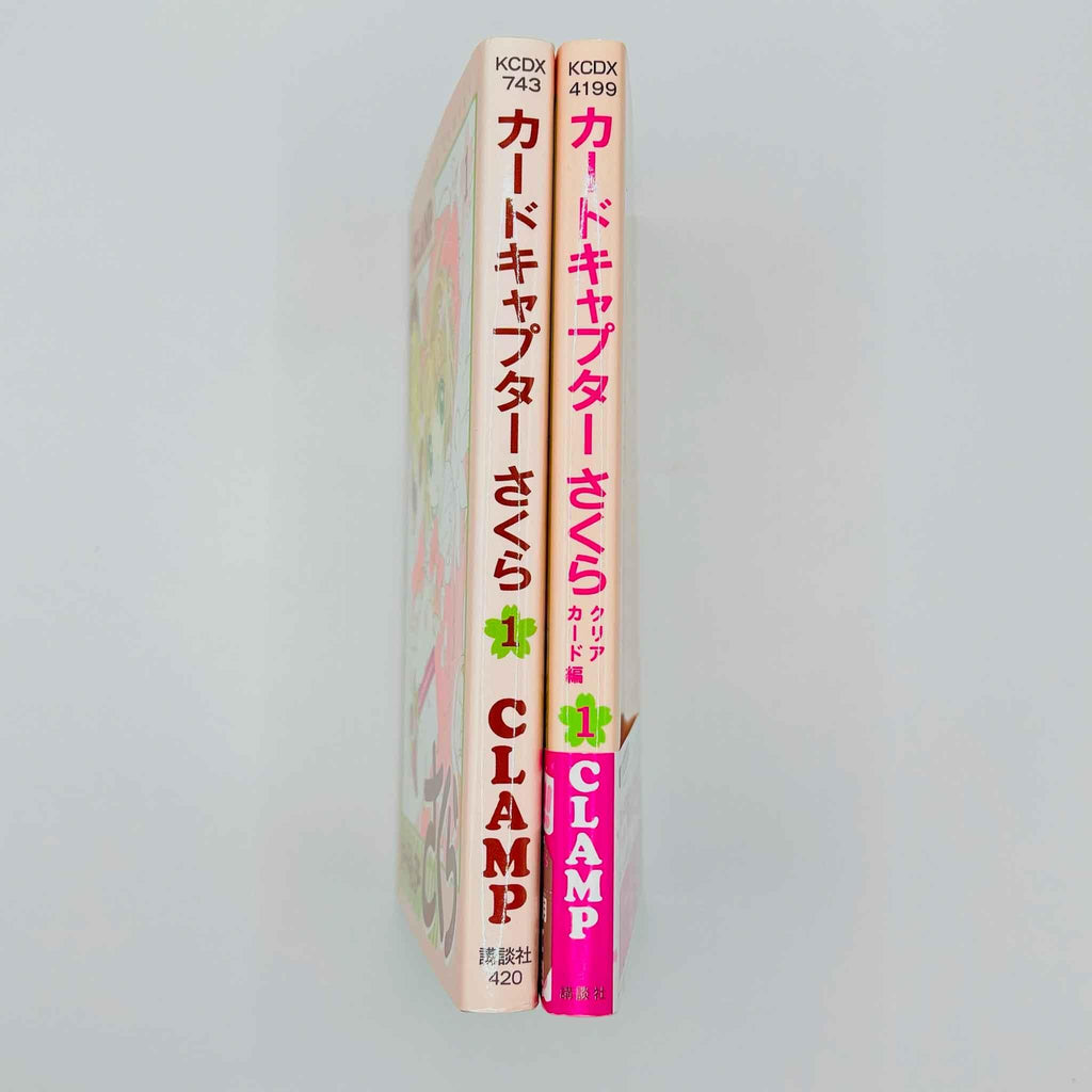 Card Captor Sakura + Clear Card - Volume 01 - 1stPrint.net - 1st First Print Edition Manga Store - M-SAKUSET-LOT-001