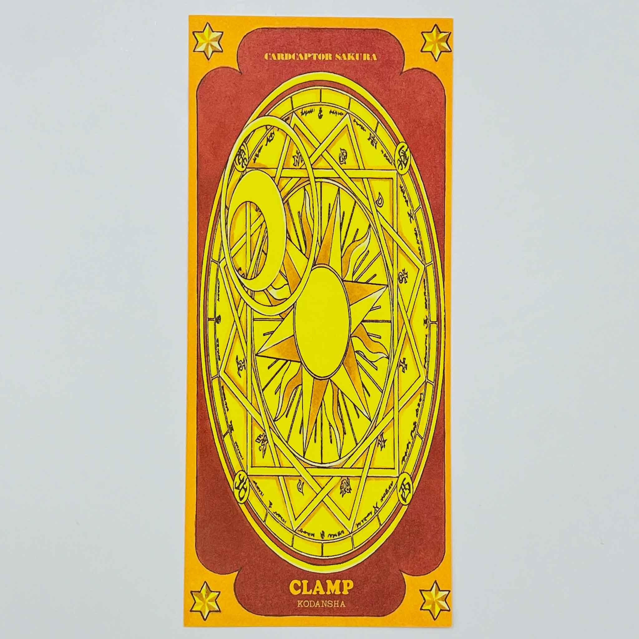 Card Captor Sakura + Clear Card - Volume 01 - 1stPrint.net - 1st First Print Edition Manga Store - M-SAKUSET-LOT-001