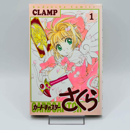 Card Captor Sakura - Volume 01 - 1stPrint.net - 1st First Print Edition Manga Store - M-SAKU-01-001
