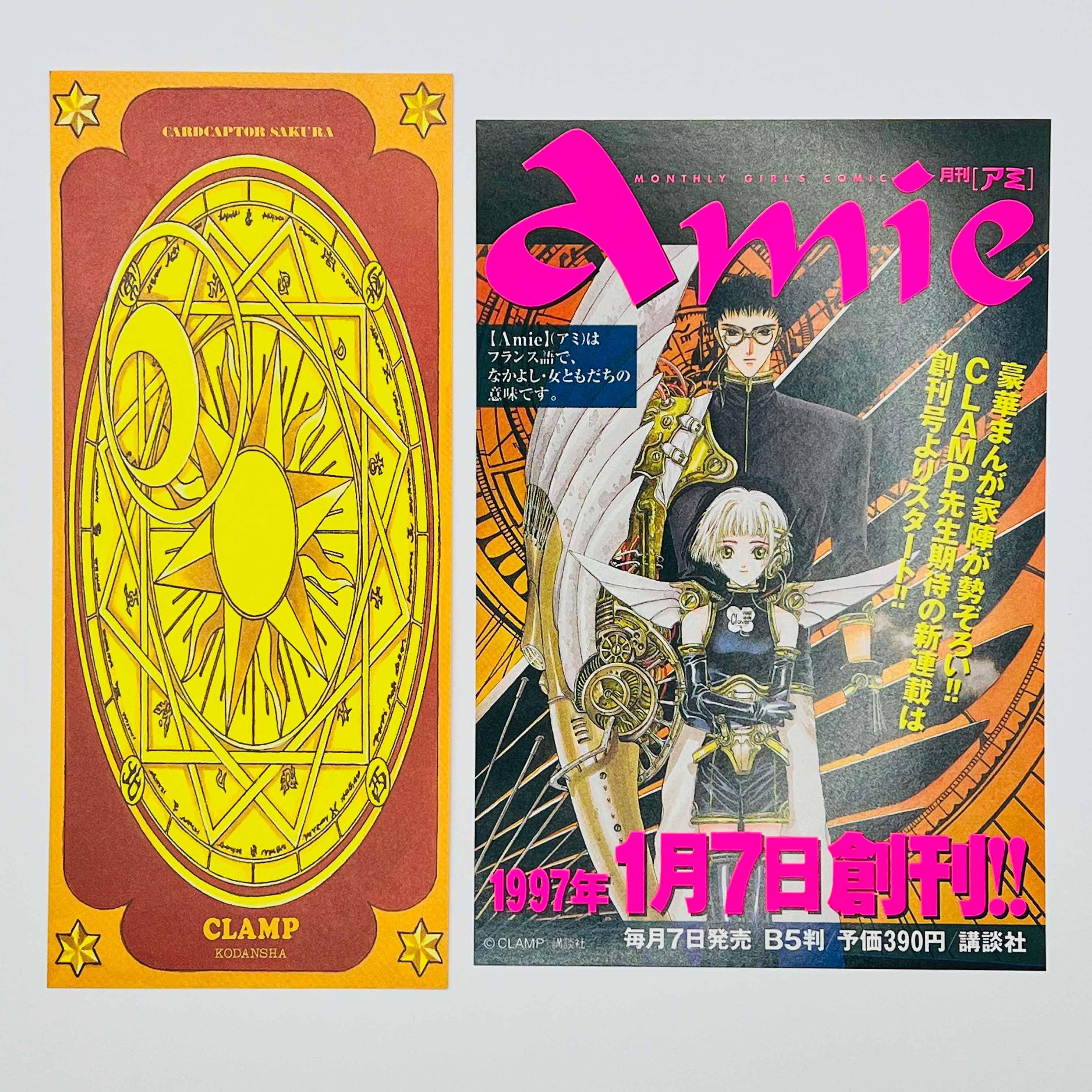 Card Captor Sakura - Volume 01 - 1stPrint.net - 1st First Print Edition Manga Store - M-SAKU-01-002