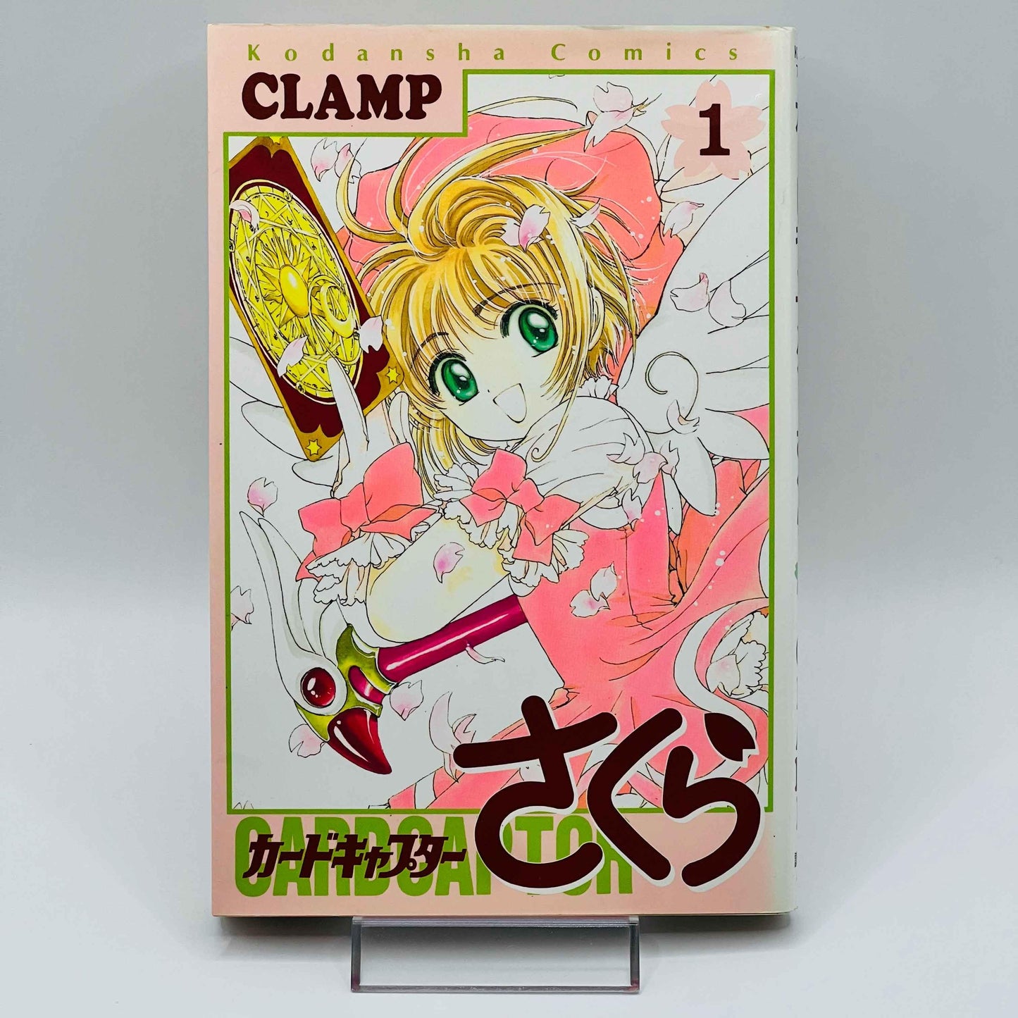 Card Captor Sakura - Volume 01 - 1stPrint.net - 1st First Print Edition Manga Store - M-SAKU-01-002