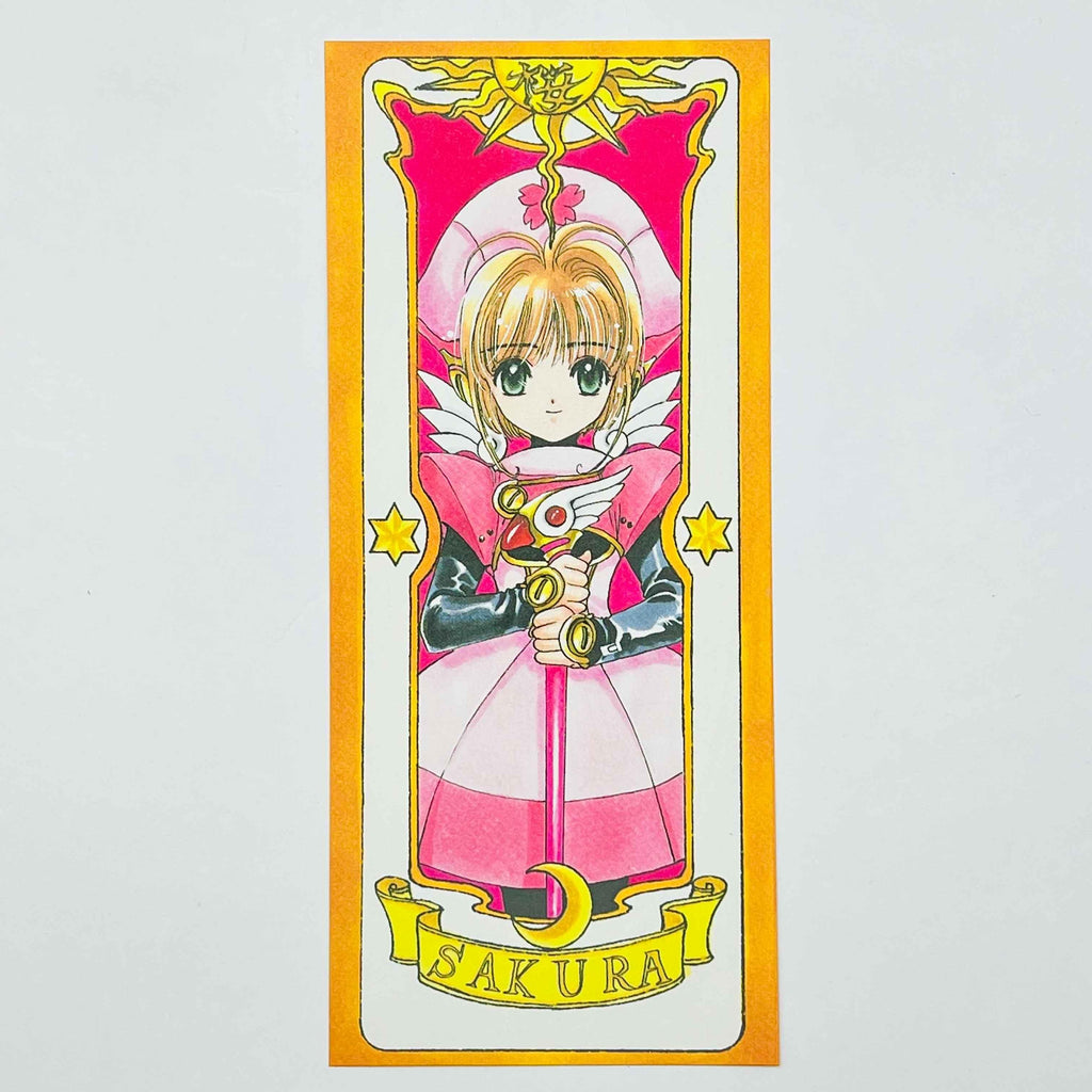 Card Captor Sakura - Volume 01 - 1stPrint.net - 1st First Print Edition Manga Store - M-SAKU-01-003