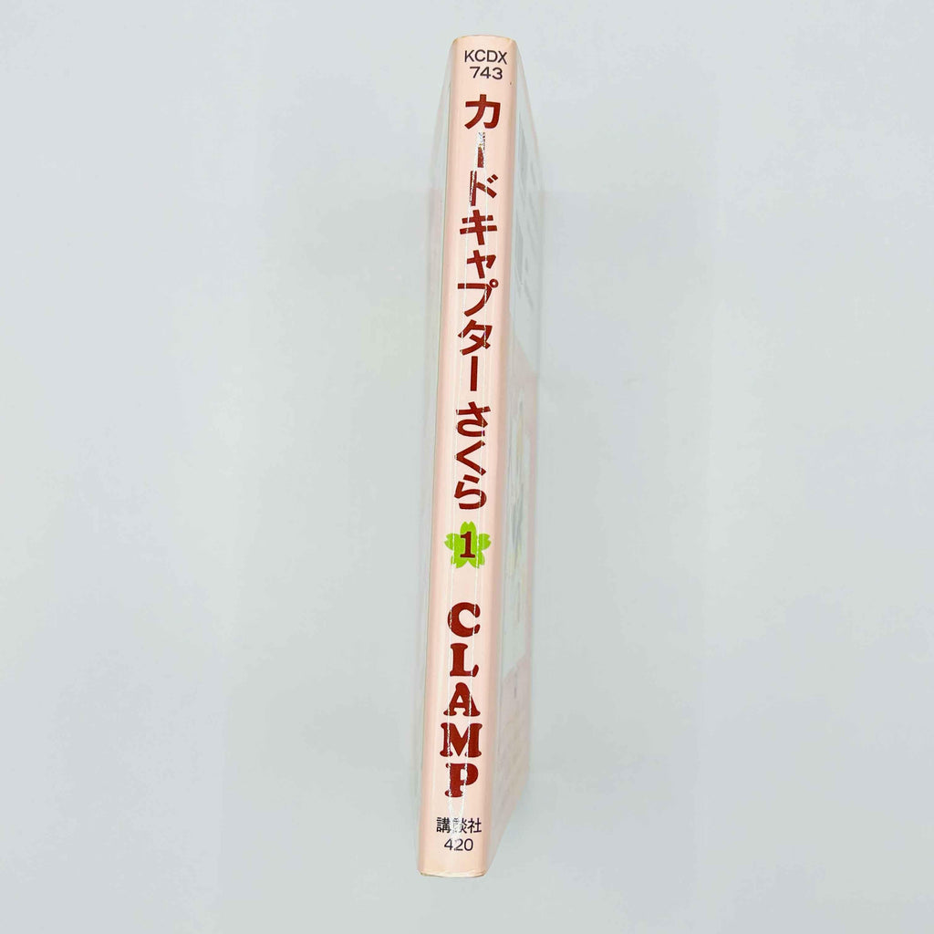 Card Captor Sakura - Volume 01 - 1stPrint.net - 1st First Print Edition Manga Store - M-SAKU-01-003