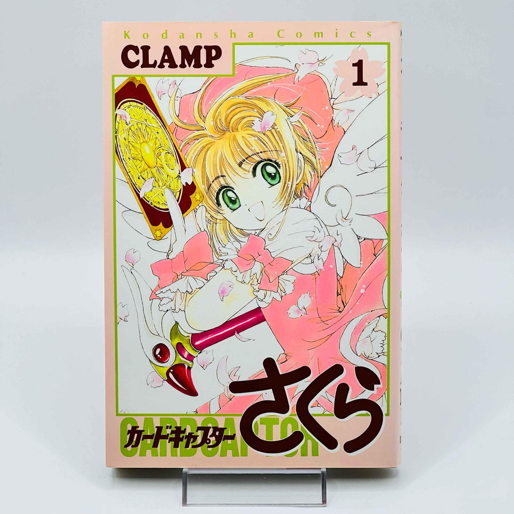 Card Captor Sakura - Volume 01 - 1stPrint.net - 1st First Print Edition Manga Store - M-SAKU-01-003