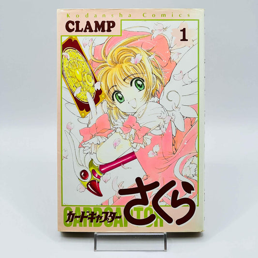 Card Captor Sakura - Volume 01 - 1stPrint.net - 1st First Print Edition Manga Store - M-SAKU-01-004