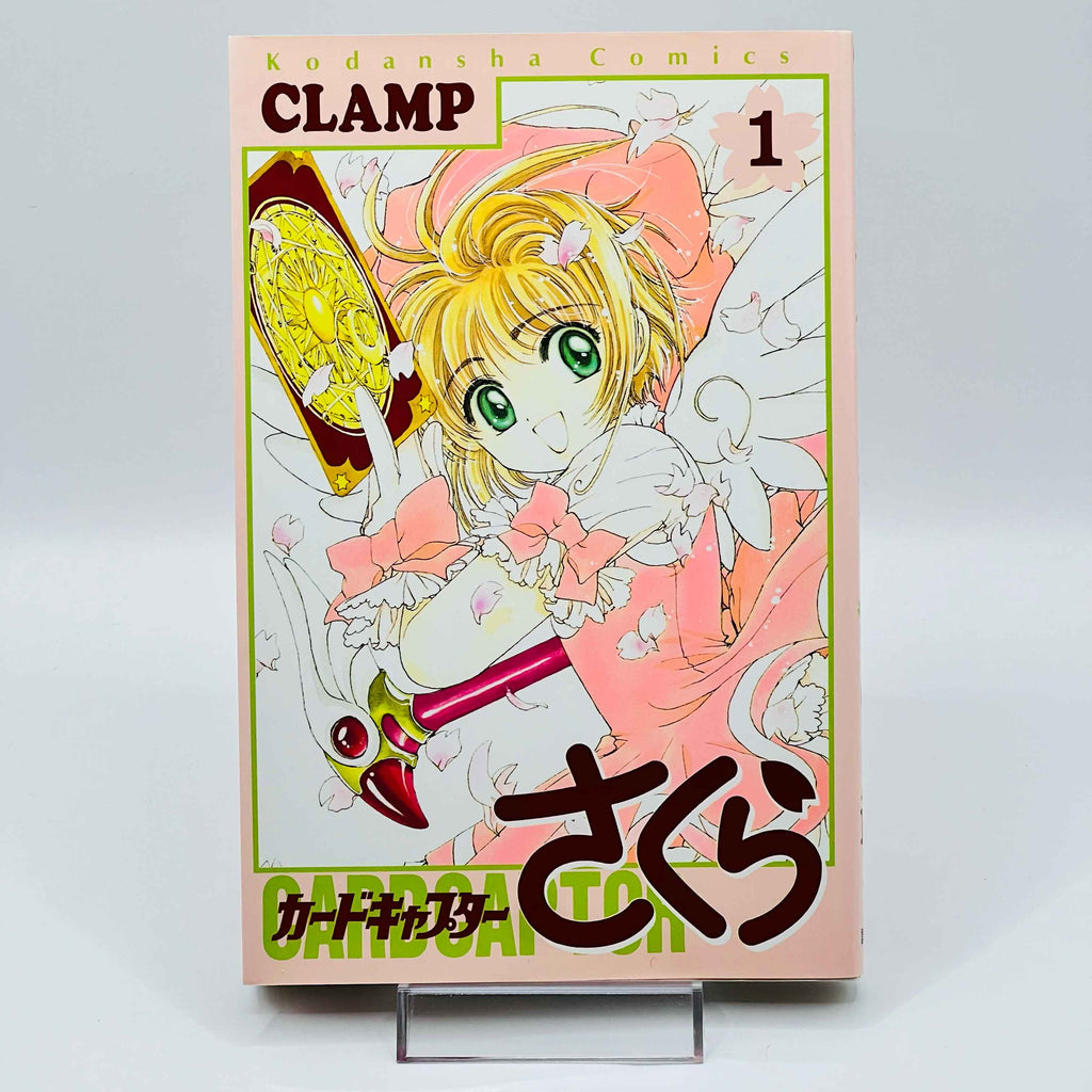 Card Captor Sakura - Volume 01 - 1stPrint.net - 1st First Print Edition Manga Store - M-SAKU-01-005