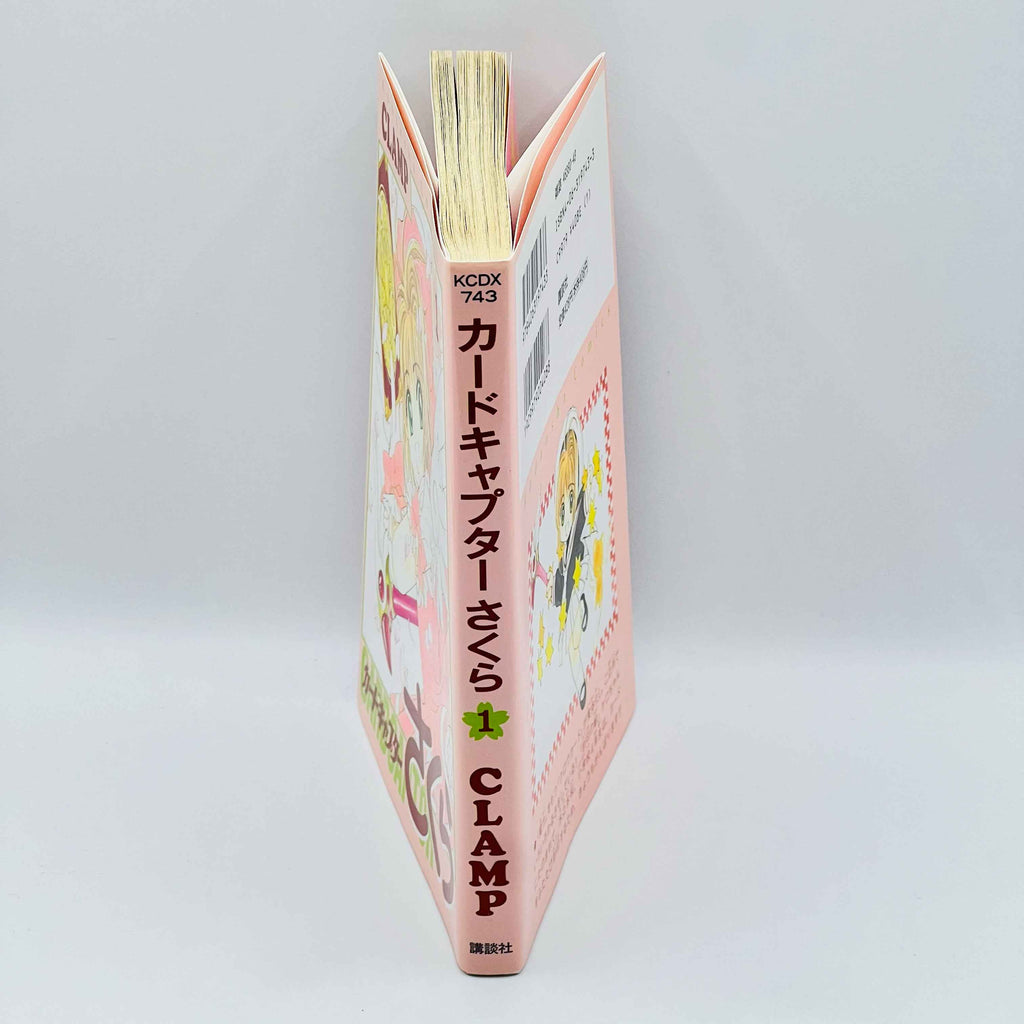 Card Captor Sakura - Volume 01 - 1stPrint.net - 1st First Print Edition Manga Store - M-SAKU-01-005