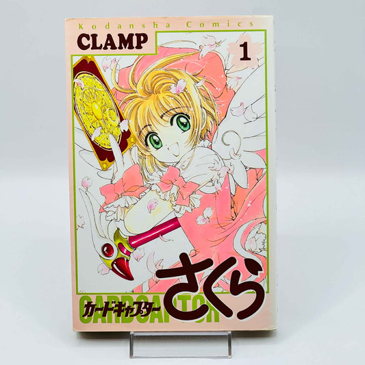 Card Captor Sakura - Volume 01 - 1stPrint.net - 1st First Print Edition Manga Store - M-SAKU-01-006