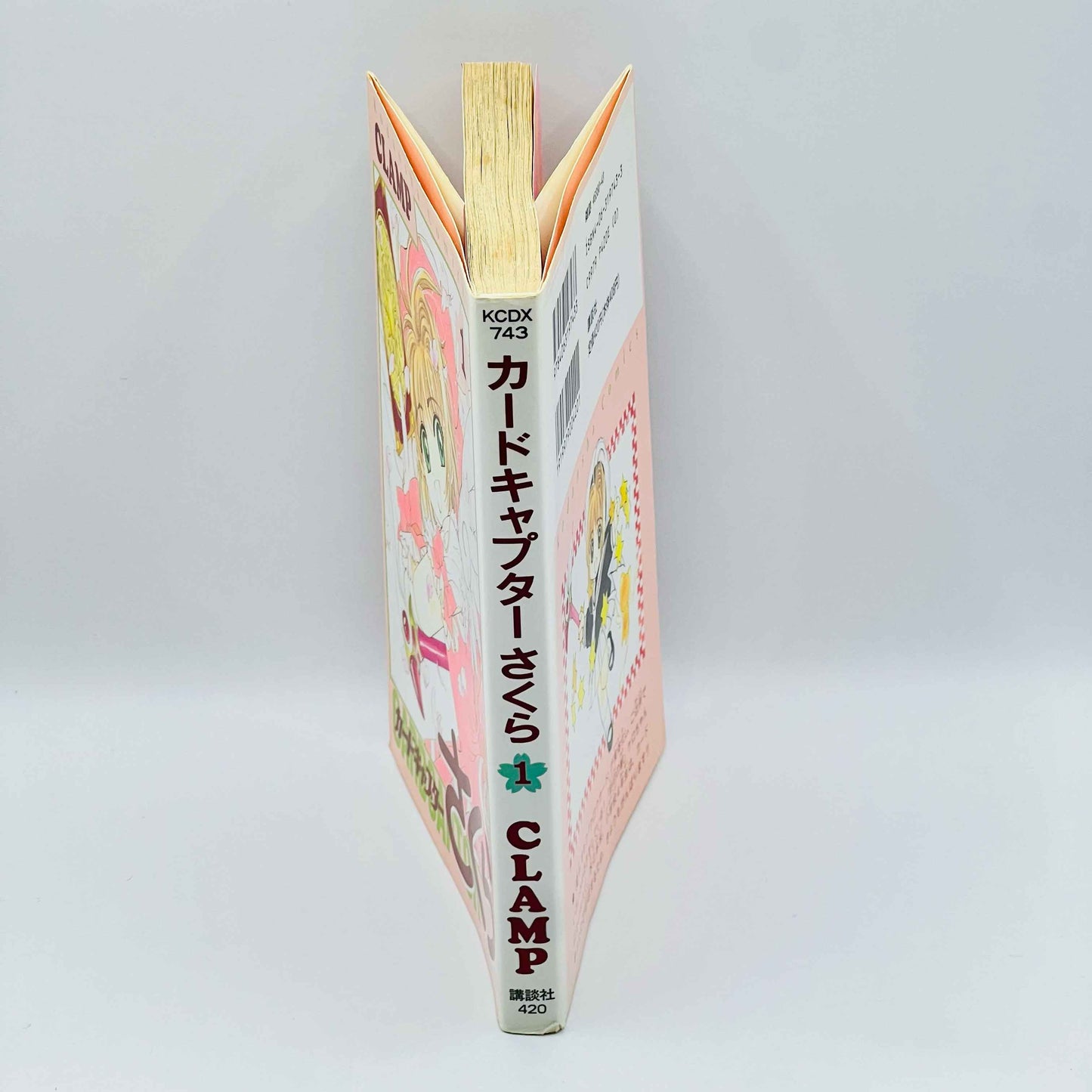 Card Captor Sakura - Volume 01 - 1stPrint.net - 1st First Print Edition Manga Store - M-SAKU-01-006