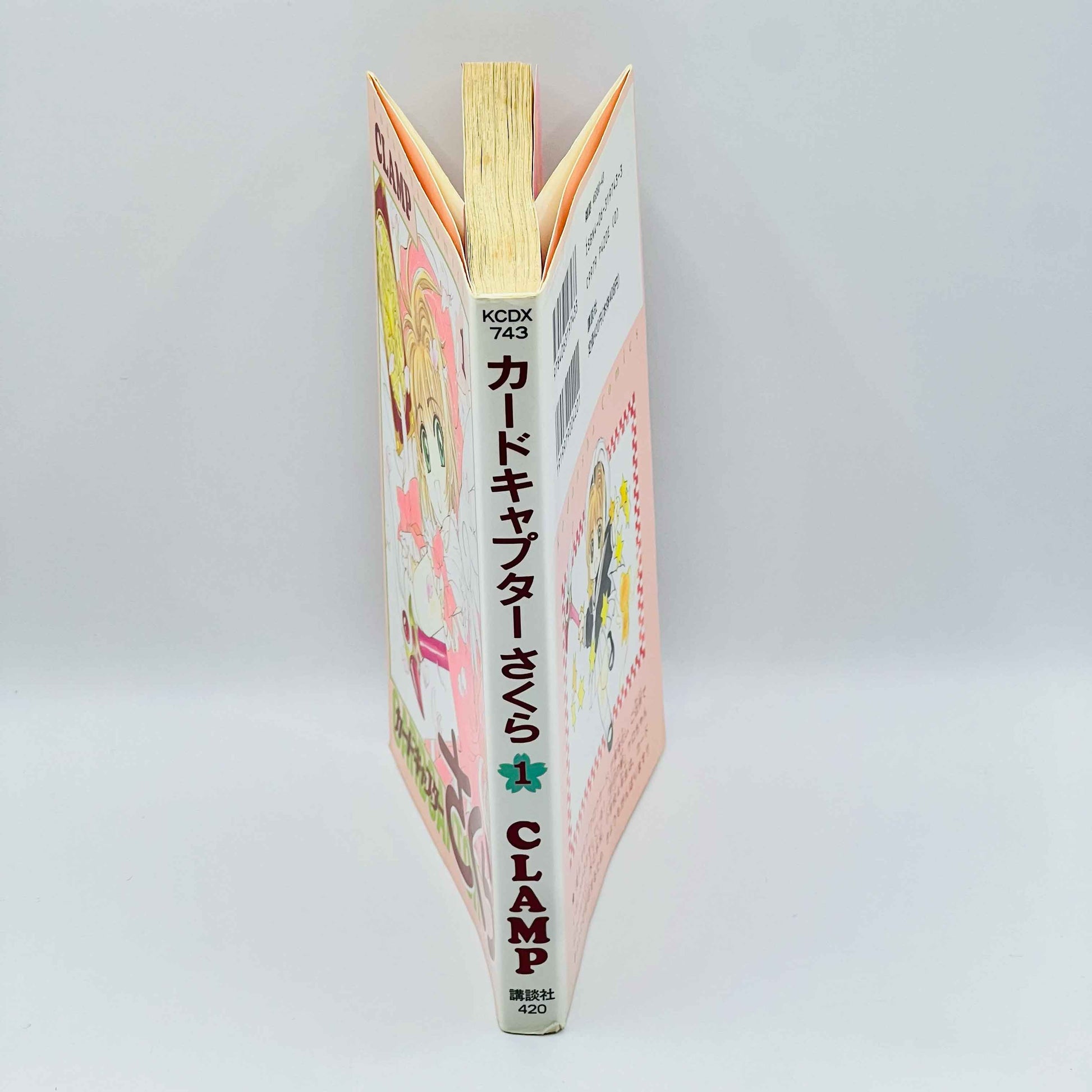 Card Captor Sakura - Volume 01 - 1stPrint.net - 1st First Print Edition Manga Store - M-SAKU-01-006