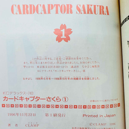 Card Captor Sakura - Volume 01 - 1stPrint.net - 1st First Print Edition Manga Store - M-SAKU-01-006