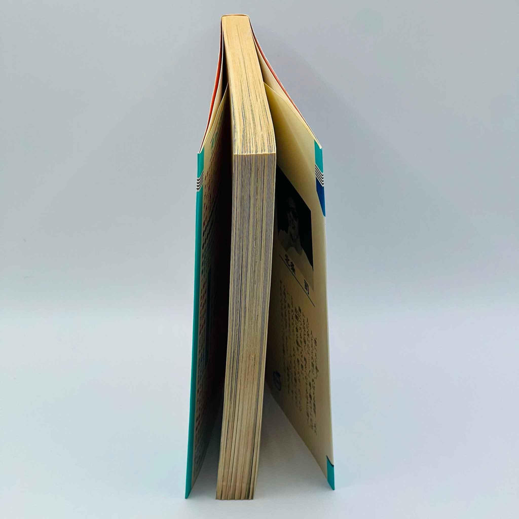 Cat's Eye - Volume 02 - 1stPrint.net - 1st First Print Edition Manga Store - M-CATS-02-001