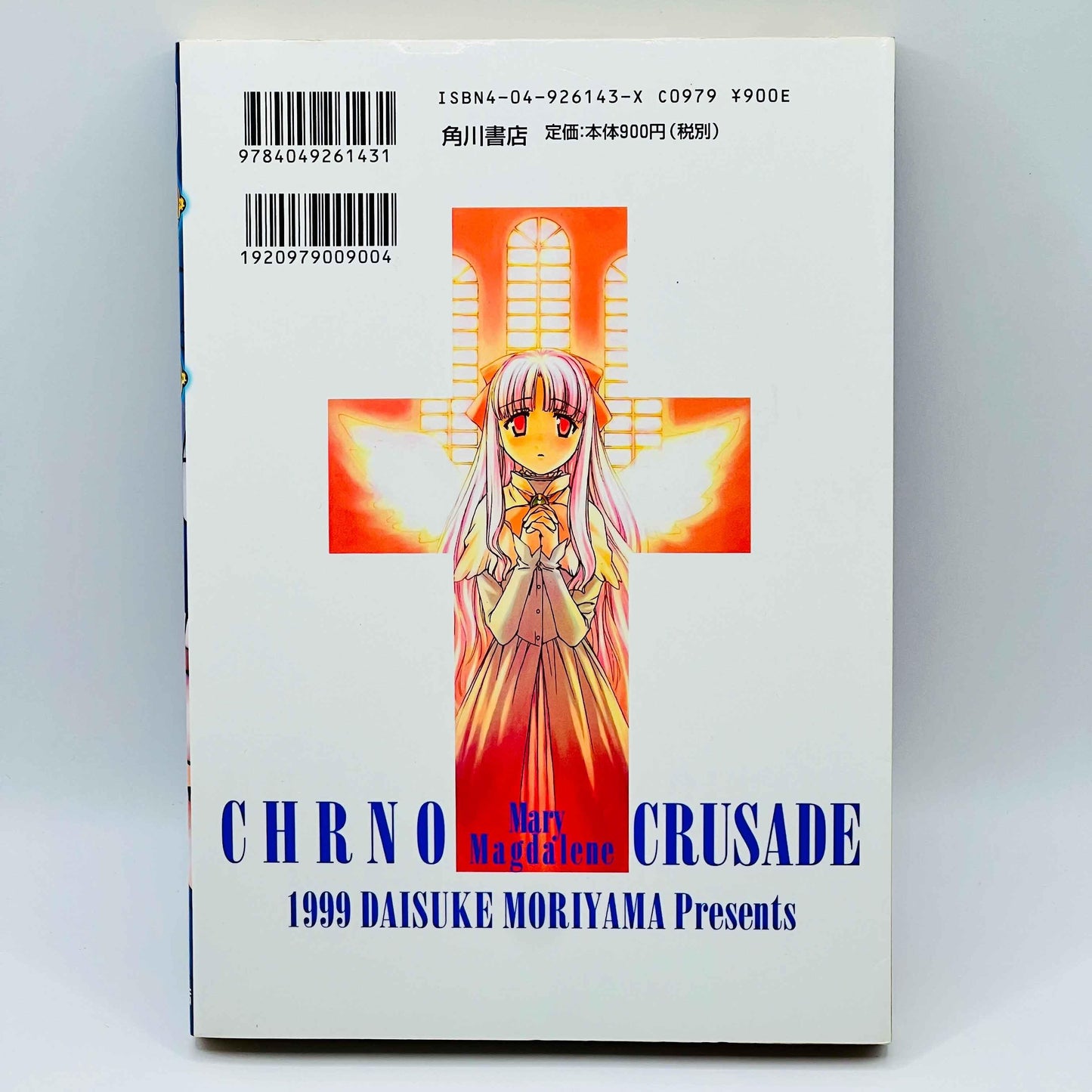 Chrno Crusade - Volume 01 - 1stPrint.net - 1st First Print Edition Manga Store - M-CHRNO-01-001