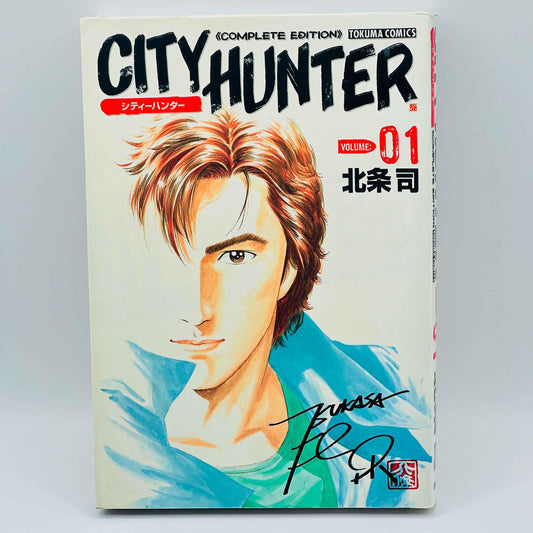 City Hunter (Kanzenban - Complete Edition) - Volume 01 - 1stPrint.net - 1st First Print Edition Manga Store - M-CHKANZ-01-002