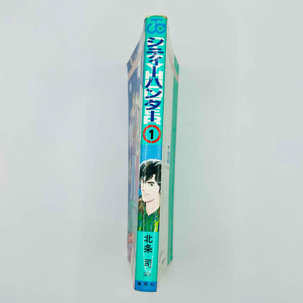 City Hunter - Volume 01 - 1stPrint.net - 1st First Print Edition Manga Store - M-CH-01-001