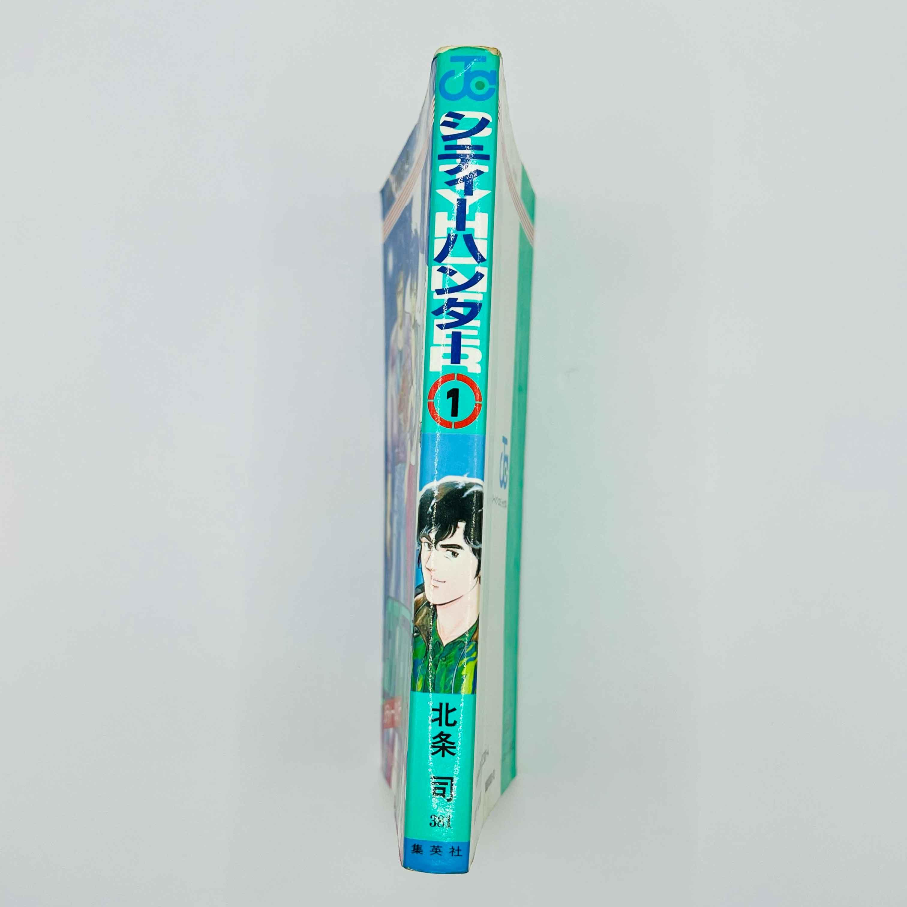 City Hunter - Volume 01 - 1stPrint.net - 1st First Print Edition Manga Store - M-CH-01-001