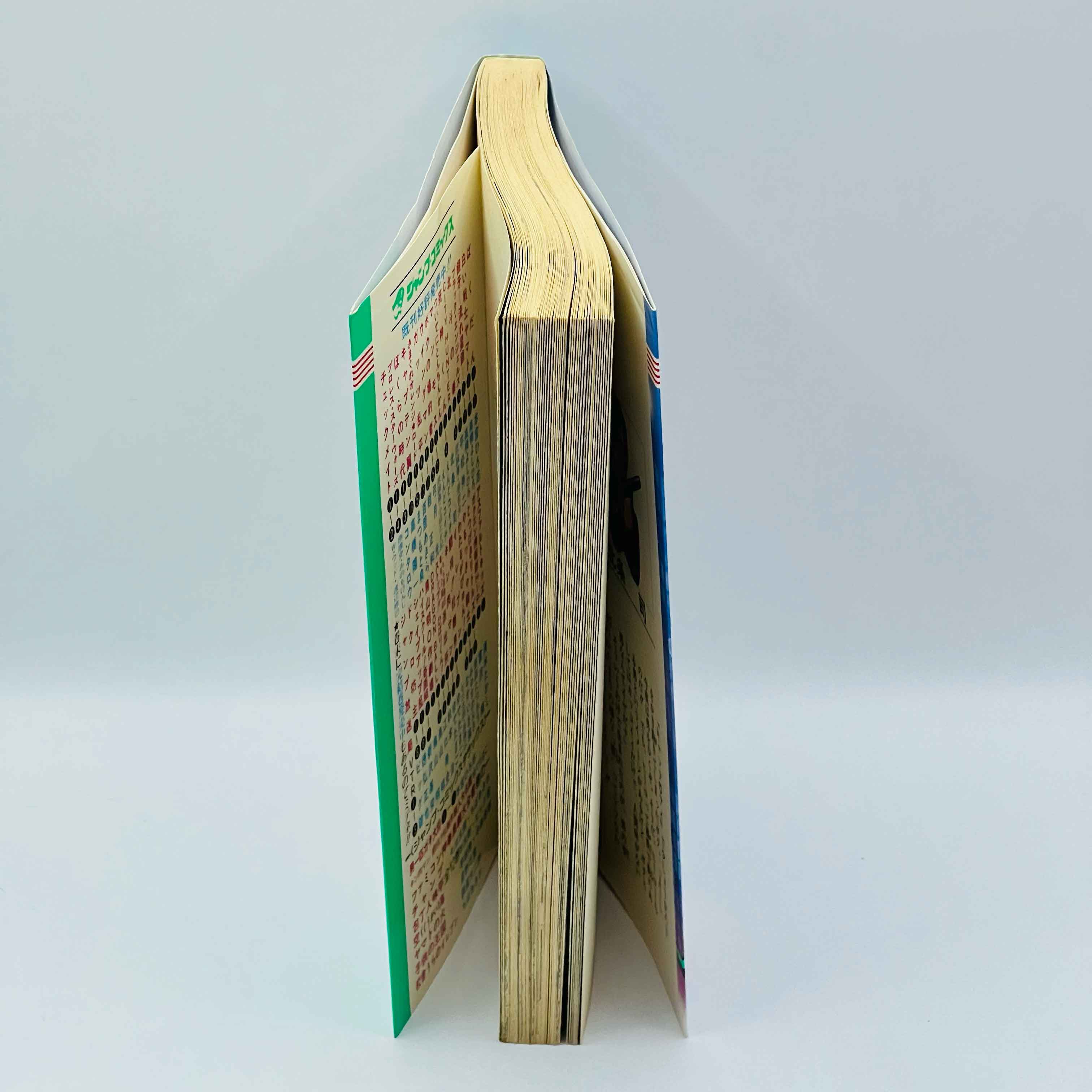 City Hunter - Volume 01 - 1stPrint.net - 1st First Print Edition Manga Store - M-CH-01-002