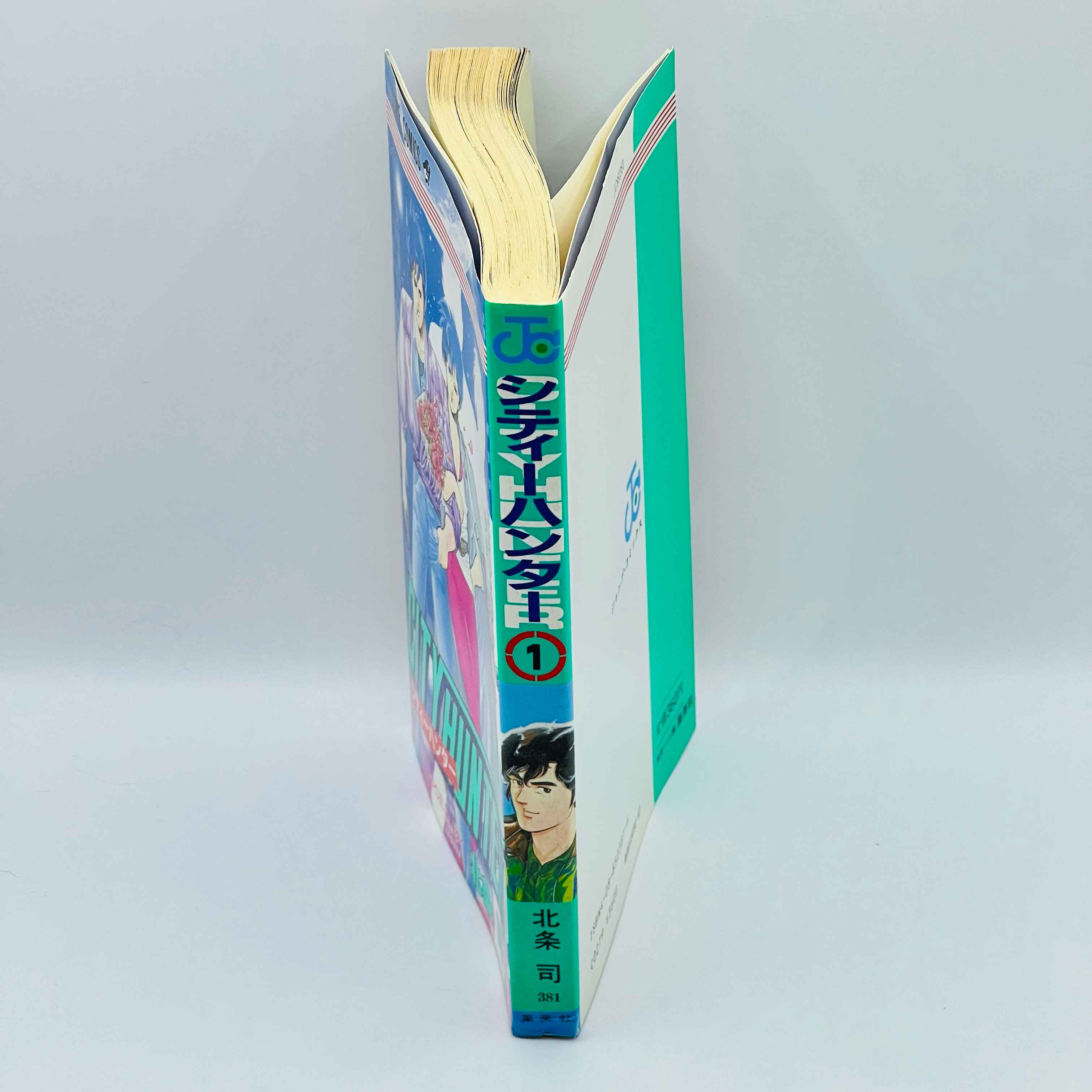 City Hunter - Volume 01 - 1stPrint.net - 1st First Print Edition Manga Store - M-CH-01-002