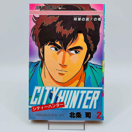 City Hunter - Volume 02 - 1stPrint.net - 1st First Print Edition Manga Store - M-CH-02-001