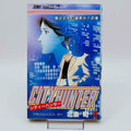City Hunter - Volume 04 - 1stPrint.net - 1st First Print Edition Manga Store - M-CH-04-001