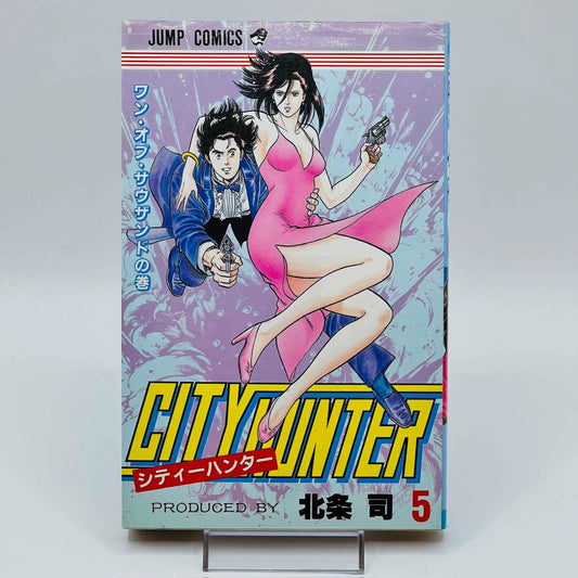 City Hunter - Volume 05 - 1stPrint.net - 1st First Print Edition Manga Store - M-CH-05-001