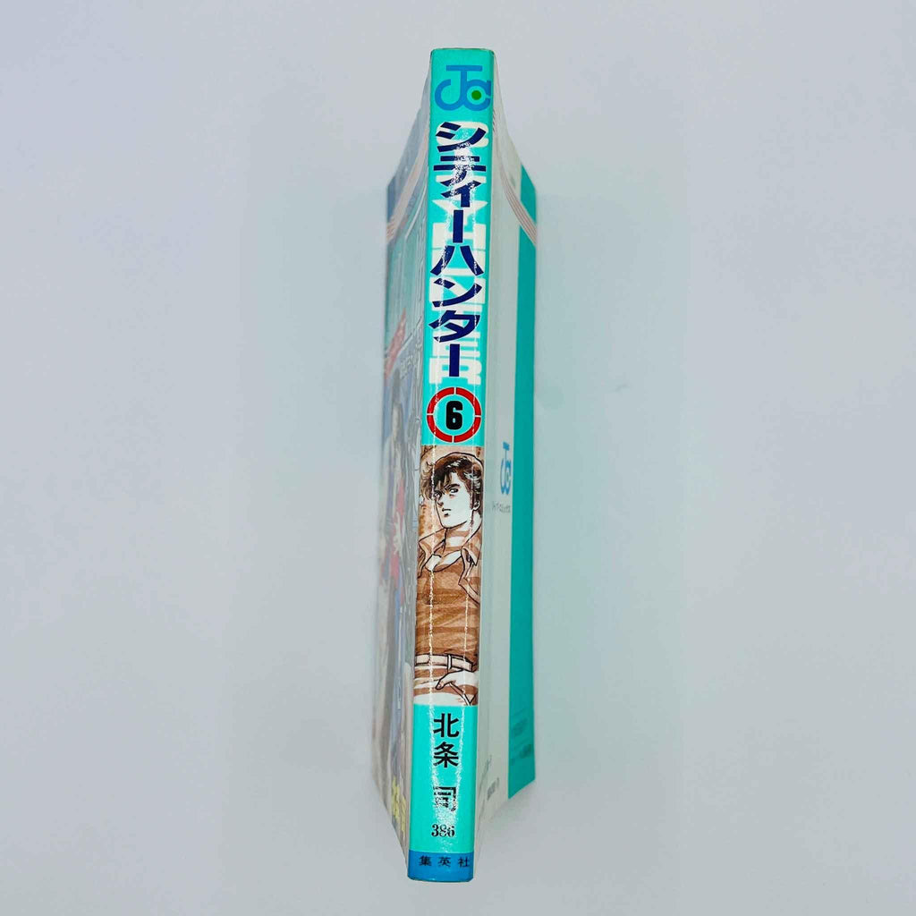City Hunter - Volume 06 - 1stPrint.net - 1st First Print Edition Manga Store - M-CH-06-001