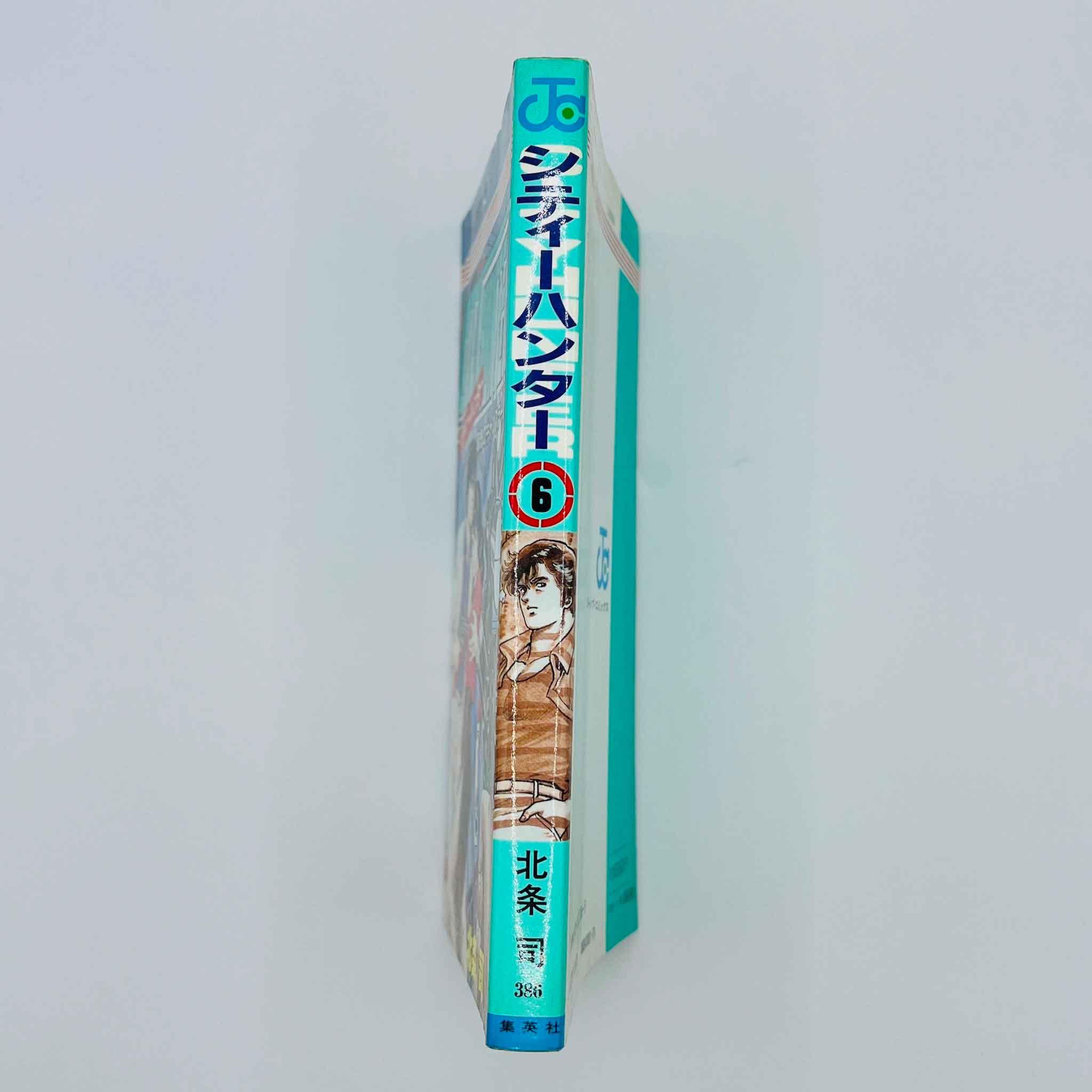 City Hunter - Volume 06 - 1stPrint.net - 1st First Print Edition Manga Store - M-CH-06-001