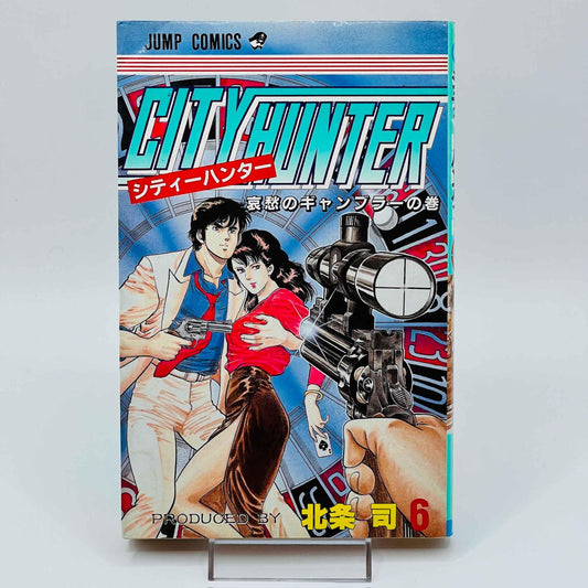 City Hunter - Volume 06 - 1stPrint.net - 1st First Print Edition Manga Store - M-CH-06-001