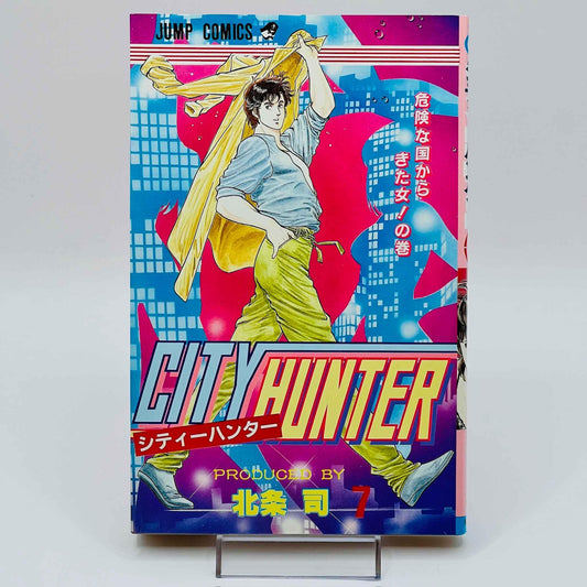 City Hunter - Volume 07 - 1stPrint.net - 1st First Print Edition Manga Store - M-CH-07-001