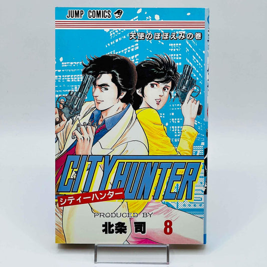 City Hunter - Volume 08 - 1stPrint.net - 1st First Print Edition Manga Store - M-CH-08-001