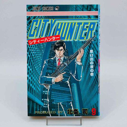 City Hunter - Volume 09 - 1stPrint.net - 1st First Print Edition Manga Store - M-CH-09-001