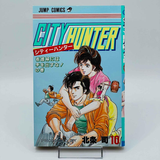 City Hunter - Volume 10 - 1stPrint.net - 1st First Print Edition Manga Store - M-CH-10-001
