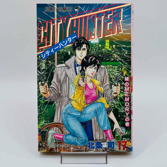 City Hunter - Volume 17 - 1stPrint.net - 1st First Print Edition Manga Store - M-CH-17-001