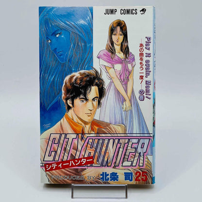 City Hunter - Volume 25 - 1stPrint.net - 1st First Print Edition Manga Store - M-CH-25-001