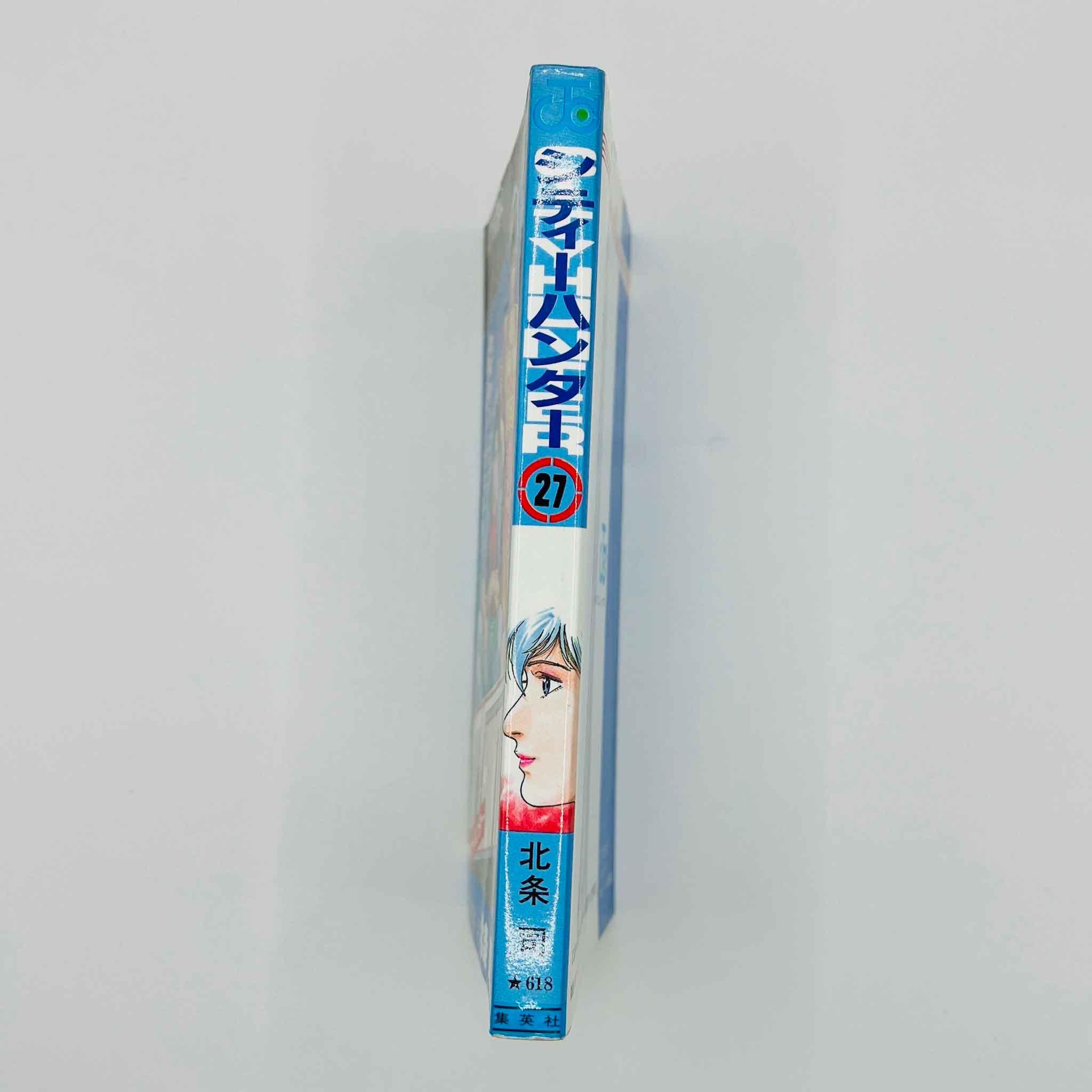 City Hunter - Volume 27 - 1stPrint.net - 1st First Print Edition Manga Store - M-CH-27-001