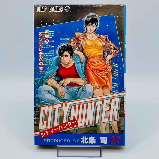 City Hunter - Volume 27 - 1stPrint.net - 1st First Print Edition Manga Store - M-CH-27-001