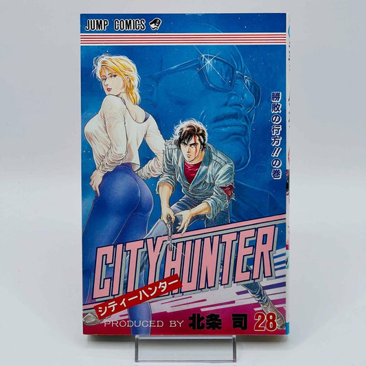 City Hunter - Volume 28 - 1stPrint.net - 1st First Print Edition Manga Store - M-CH-28-001