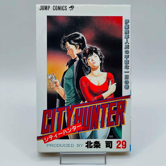 City Hunter - Volume 29 - 1stPrint.net - 1st First Print Edition Manga Store - M-CH-29-001