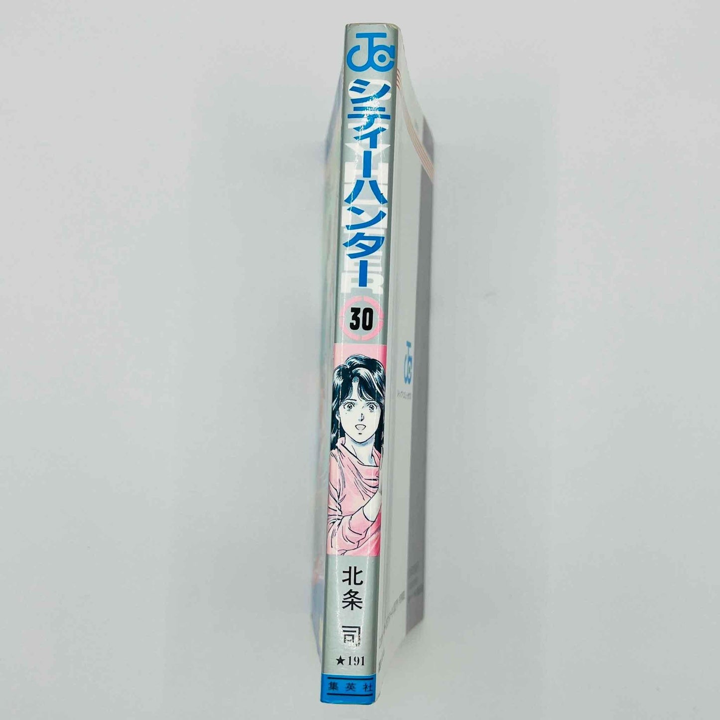 City Hunter - Volume 30 - 1stPrint.net - 1st First Print Edition Manga Store - M-CH-30-001