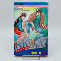 City Hunter - Volume 30 - 1stPrint.net - 1st First Print Edition Manga Store - M-CH-30-001