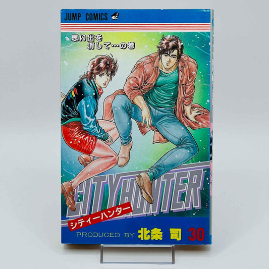City Hunter - Volume 30 - 1stPrint.net - 1st First Print Edition Manga Store - M-CH-30-001