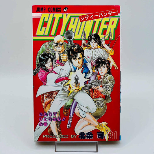 City Hunter - Volume 31 - 1stPrint.net - 1st First Print Edition Manga Store - M-CH-31-001