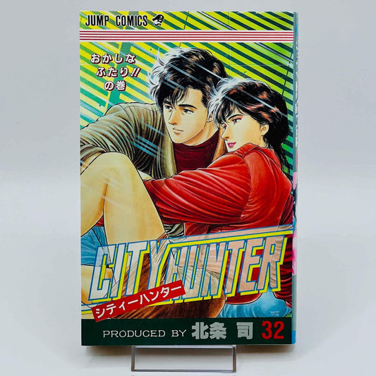 City Hunter - Volume 32 - 1stPrint.net - 1st First Print Edition Manga Store - M-CH-32-001