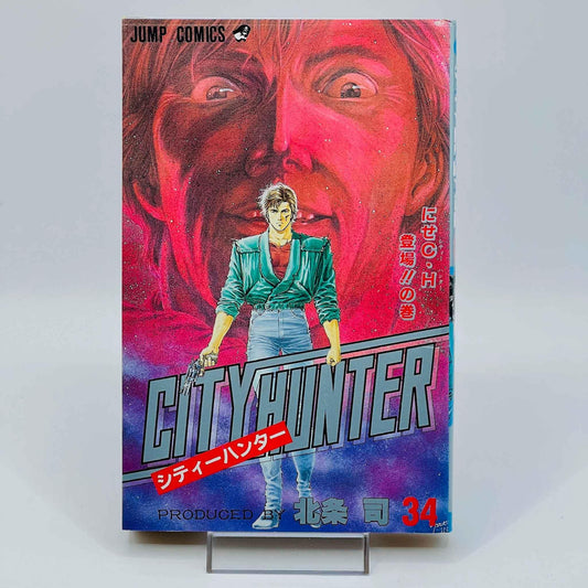 City Hunter - Volume 34 - 1stPrint.net - 1st First Print Edition Manga Store - M-CH-34-001