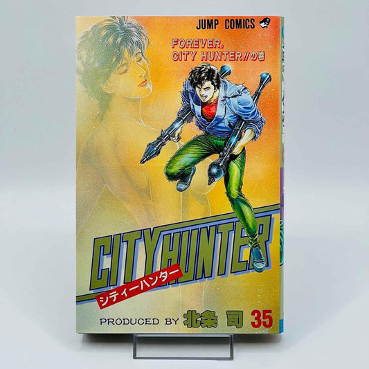 City Hunter - Volume 35 - 1stPrint.net - 1st First Print Edition Manga Store - M-CH-35-001